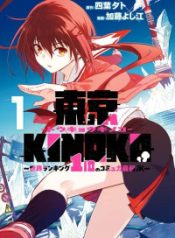 69581